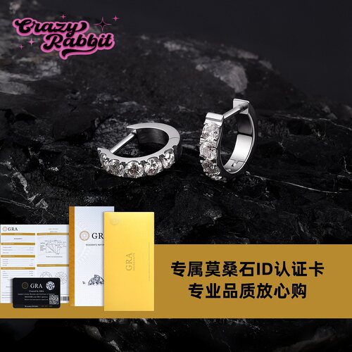 CrazyRabbit 超闪莫桑钻石直针耳环耳骨环植入级钛合金耳扣耳饰