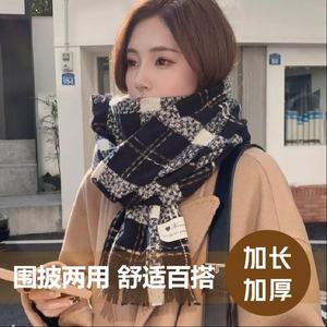 韩版美拉德撞色格子围巾女秋冬百搭格纹加长保暖御寒披肩毛毯围脖