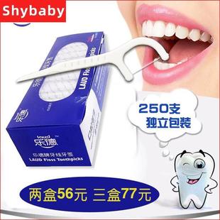 乐德牌牙线棒牙签线250支单独包装 超细剔牙线独立包装 便携 家庭装