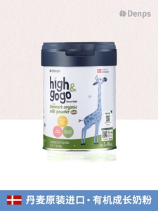 丹麦进口丹普斯长高高有机儿童奶粉成长配方第Ⅱ代升级版(CBP UP)