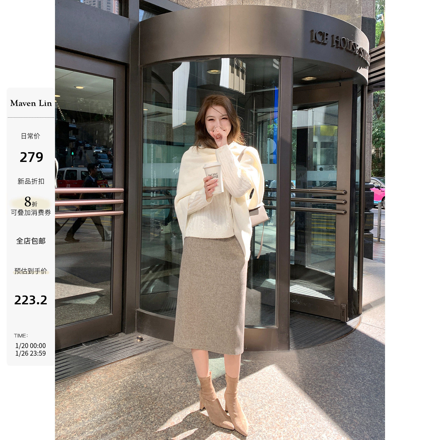 Maven Lin 优雅曼妙 职场白领羊毛直筒半身裙女后开叉毛呢中长裙,女装/女士精品,半身裙,淘宝优惠券,粉丝福利购,淘宝优惠卷