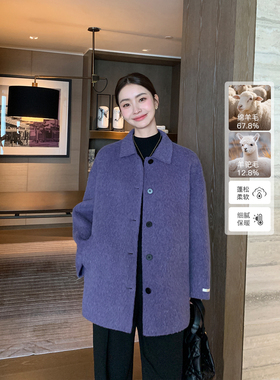 Maven Lin【现货7折】苏力羊驼毛双面呢外套女翻领羊毛呢子大衣