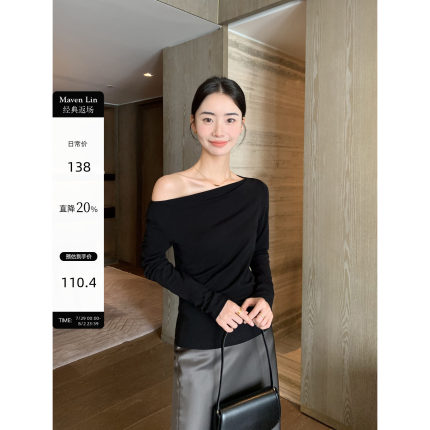 Maven Lin  一字肩针织打底衫春秋长袖t恤女修身压褶设计感上衣