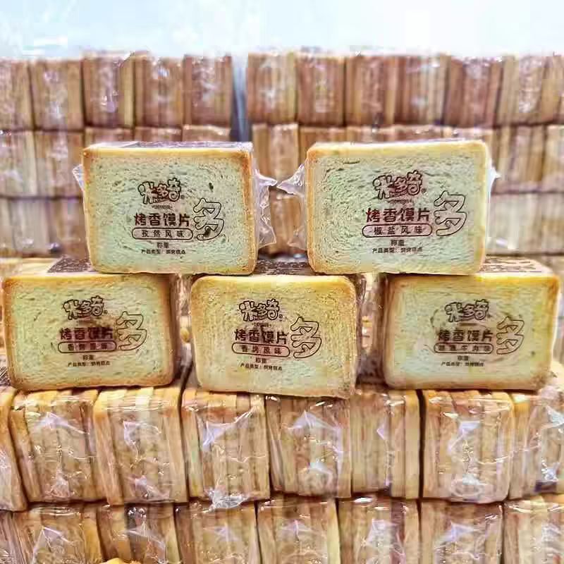 烤香馍片散装500G多种口味