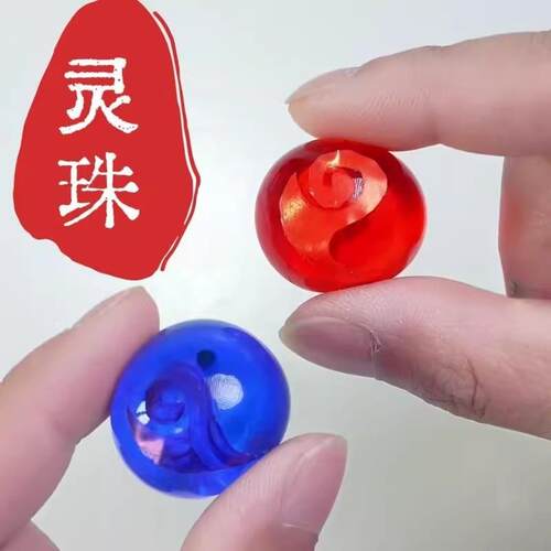 灵珠和魔丸哪咤敖丙捏捏球儿童玩具哪吒2魔童周边捏捏乐解压神器
