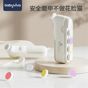 babyviva婴儿电动磨甲器新生宝宝专用指甲剪刀儿童指甲钳打磨神器