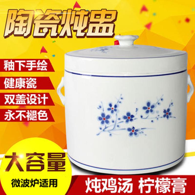 兰梅青花隔水陶瓷炖盅带盖双耳佛跳墙燕窝家用大号煲汤罐蒸蛋炖