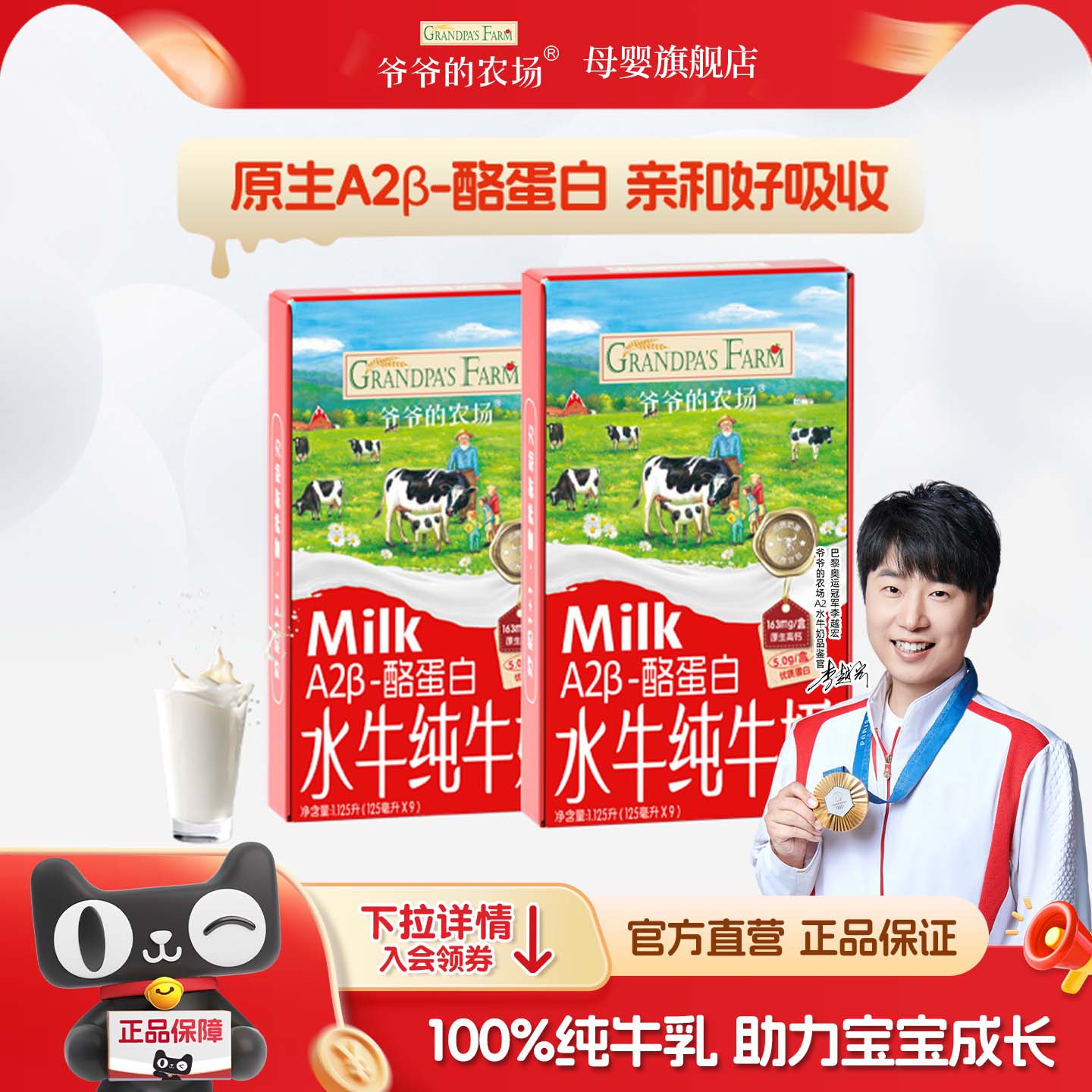 商品图
