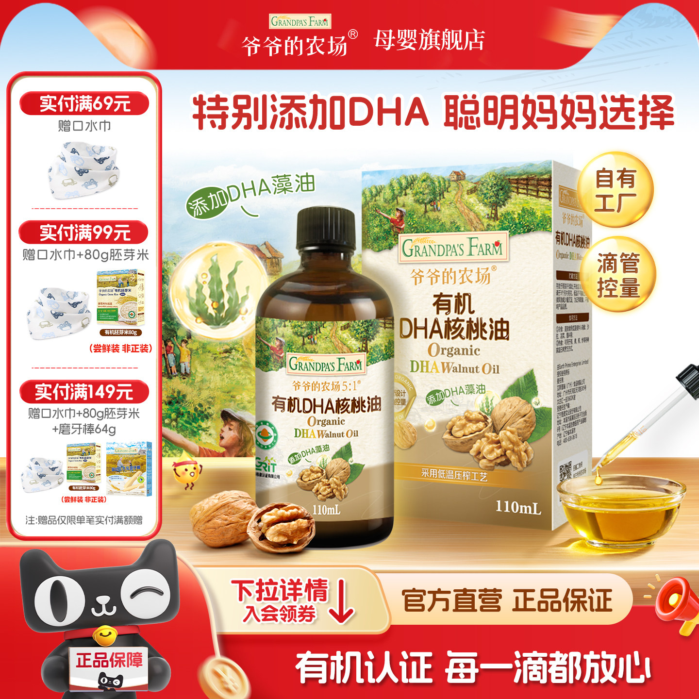 商品图