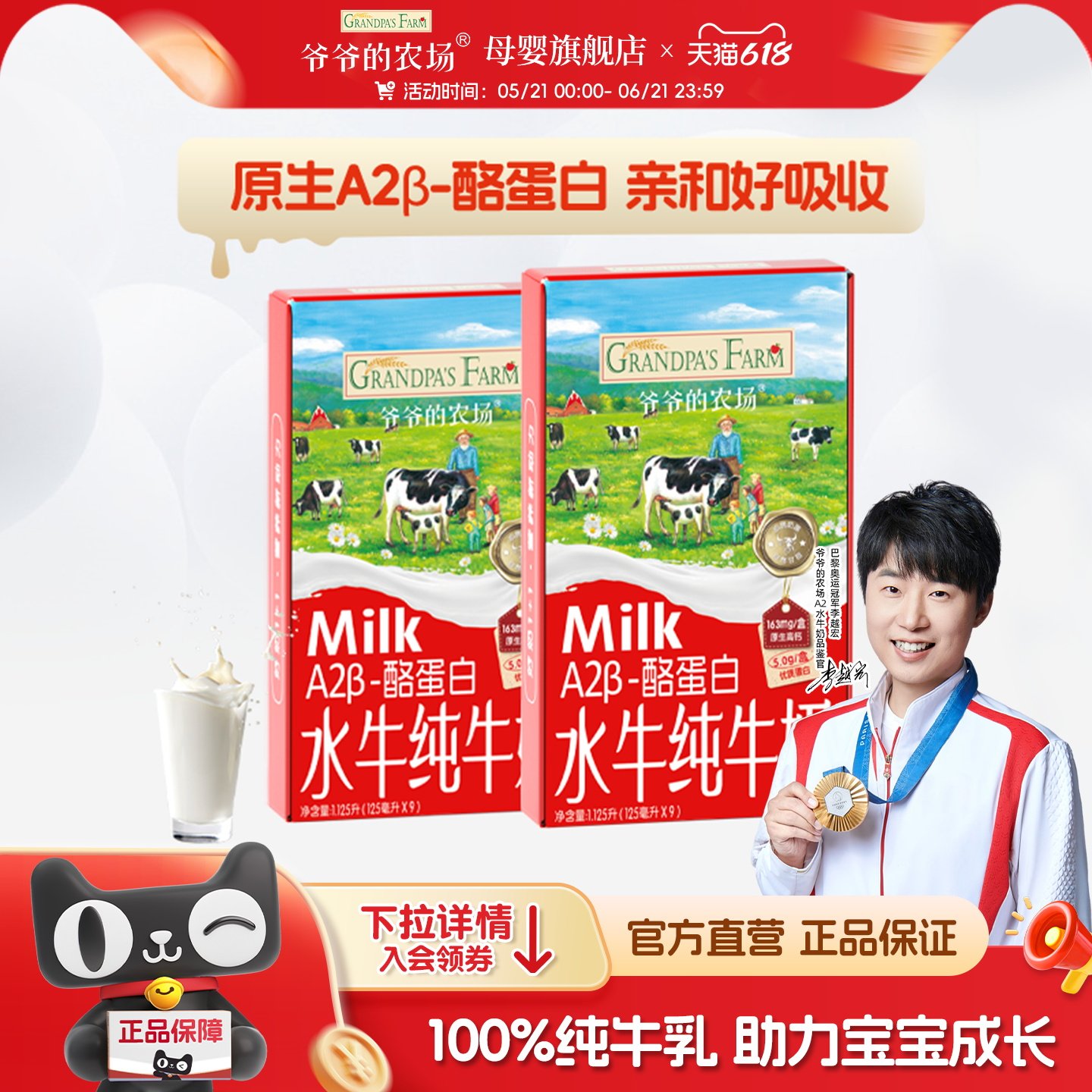 商品图