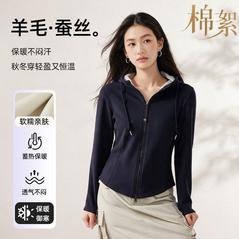 独特羊绒修身卫衣小香风薄款保暖