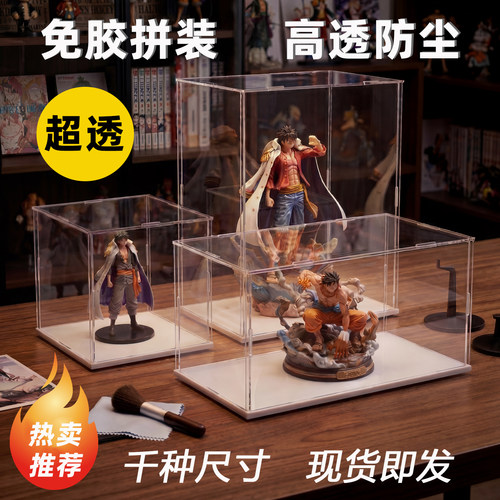 亚克力展示盒搪胶娃娃手办盲盒收纳盒透明防尘柜公仔娃娃展示架子