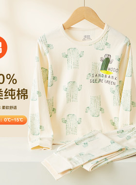 大童纯棉秋衣秋裤中厚保暖儿童内衣套装全棉睡衣青少年男童棉毛衫