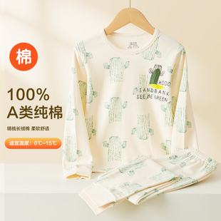 大童纯棉秋衣秋裤中厚保暖儿童内衣套装全棉睡衣青少年男童棉毛衫
