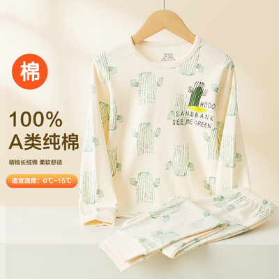 大童纯棉秋衣秋裤中厚保暖儿童内衣套装全棉睡衣青少年男童棉毛衫