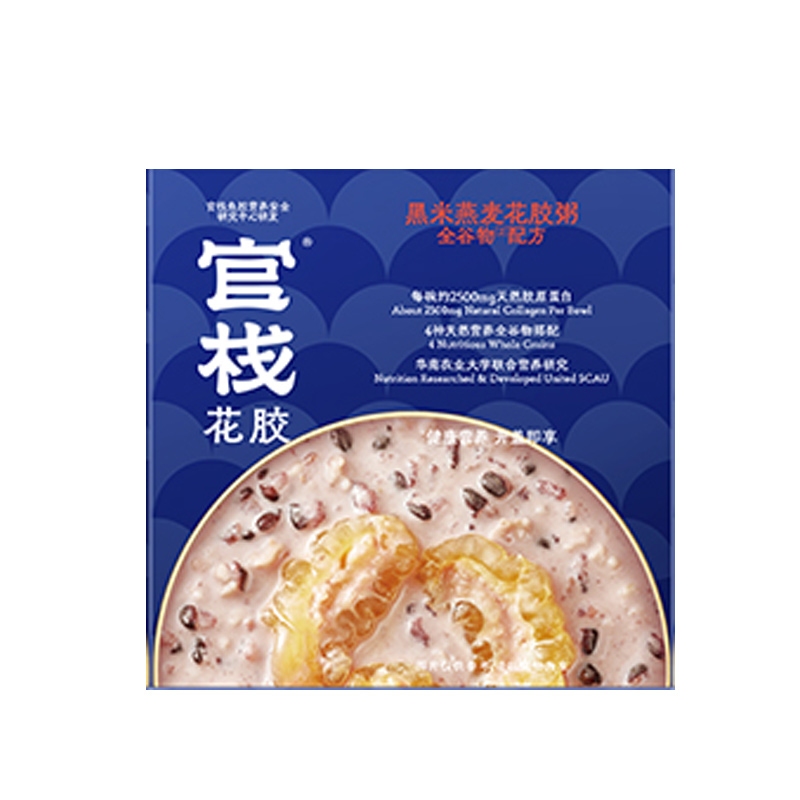 官栈全谷物即食花胶粥210g*1盒 孕妇滋补低脂营养早餐代餐