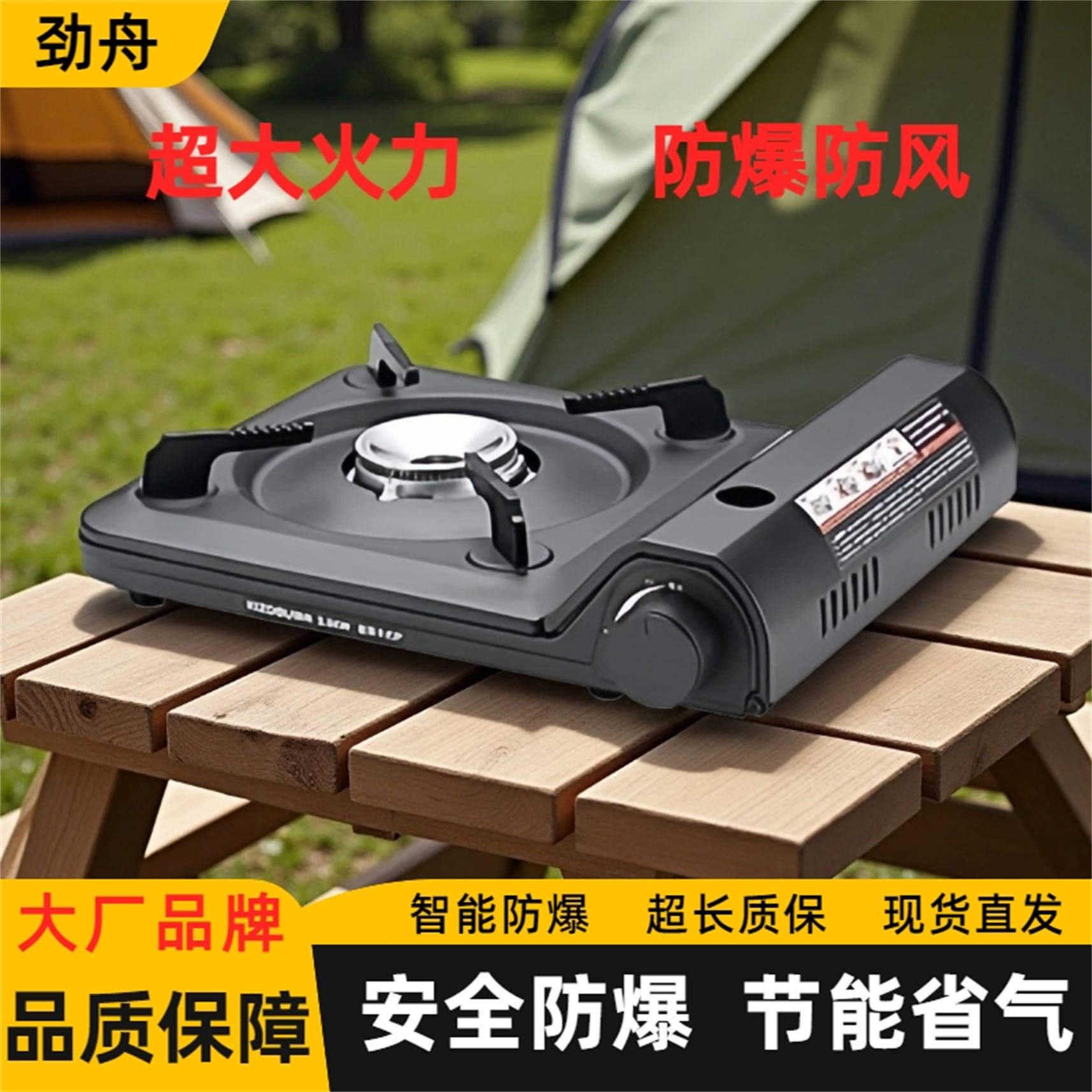 卡式炉户外炉具便携式煤气燃气灶气罐商用火锅瓦斯卡磁卡斯炉家用