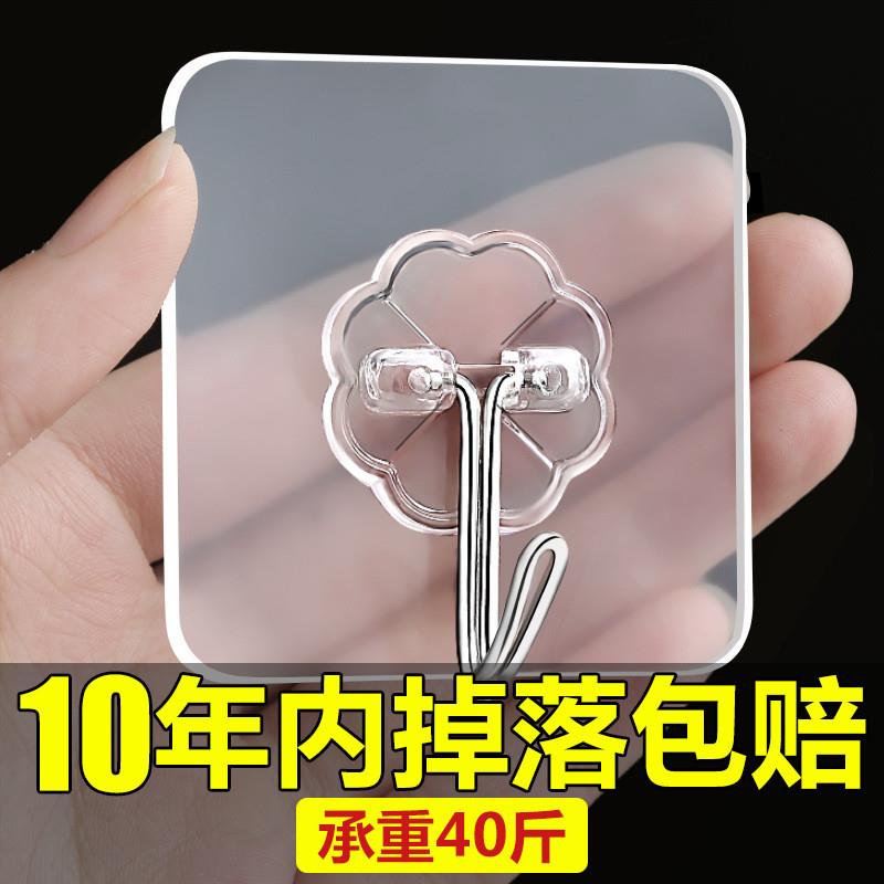 挂钩强力粘胶墙壁挂墙上承重透明无痕轻奢墙面免打孔钩子粘贴粘钩