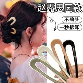 u型发簪日常现代簪子短款 丸子头盘发神器网红头饰发插2026年新款