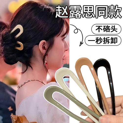 u型发簪日常现代簪子短款丸子头盘发神器网红头饰发插2026年新款