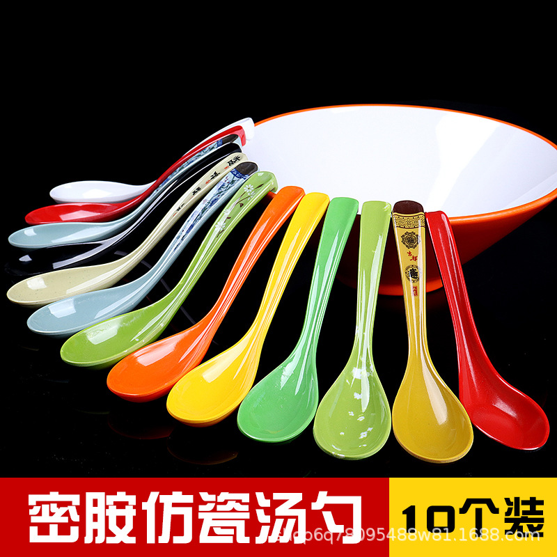密胺勺子彩色快餐店餐厅饭店仿瓷长柄汤粥勺塑料汤匙调羹商用餐具