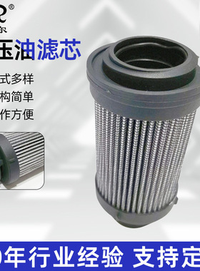 944428Q稀油站滤芯944428Q泵车高压滤芯液压回油滤芯