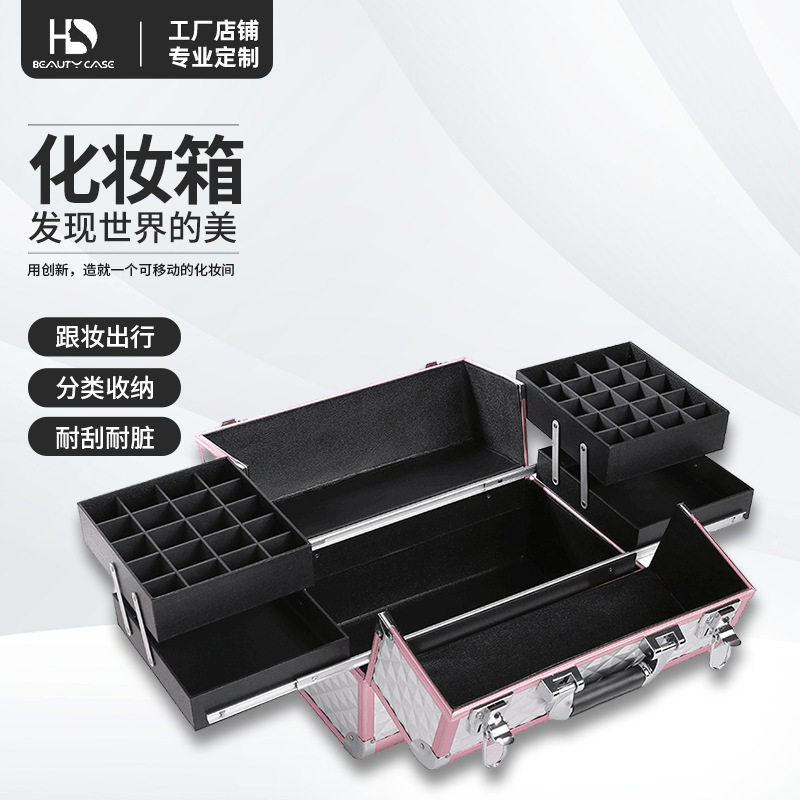 HD BOX简约手提化妆箱化妆美甲纹绣师专用箱时尚大容量美甲箱跨境图片