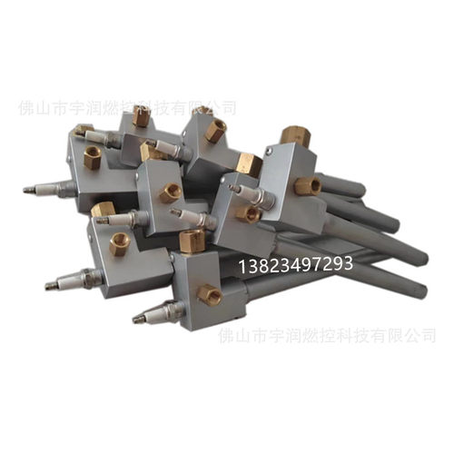 厂家直供小功率点火烧嘴SMI 25  SCEM40LN  ZKIH 400/100R