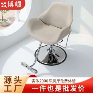 博崛理发店放倒椅子烫染座椅发廊专用沙龙现代美发店椅子理容椅
