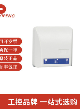 施迈赛103016985电梯紧急呼叫系统2N LIFT INDUCTION LOOP- 4M