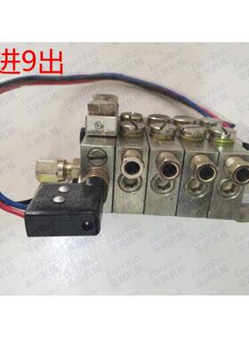 浙江永嘉流遍JPQ1-5片分油器1进9出杨力冲床六点分配器递进式