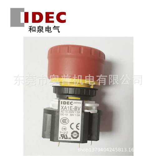 IDEC和泉急停按钮XA1E-BV303VR紧急停止开关全新XA1E-BV312VR