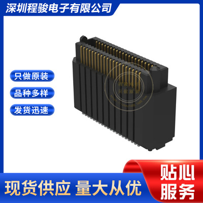 ADM6-20-08.5-L-4-2-A-TR   80PIN 0.64MM板对板连接器高密度阵列
