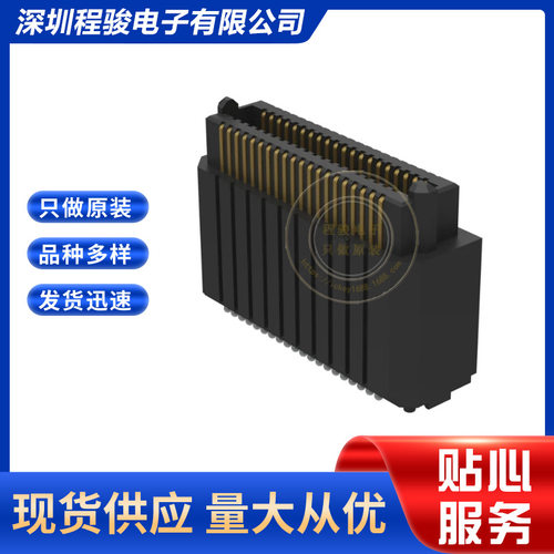 ADM6-20-08.5-L-4-2-A-TR   80PIN 0.64MM板对板连接器高密度阵列