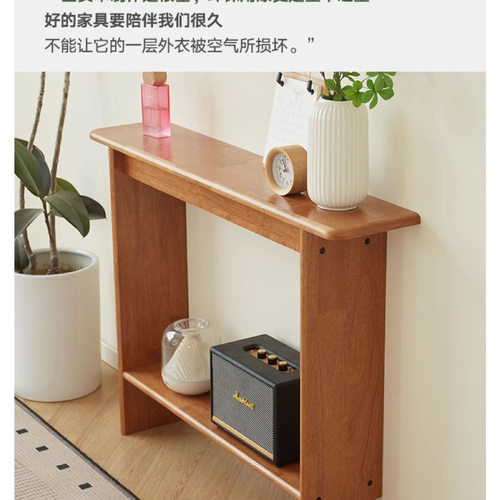 爱木思林实木玄关桌入户长条桌门厅置物架超窄走廊过道靠墙边几