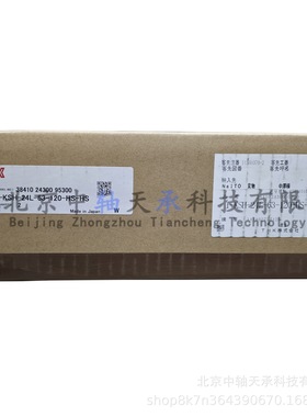 KUNIMORI/THK拖链THK 1-KSH-24L-63-120-HS-HS机床附属拖链