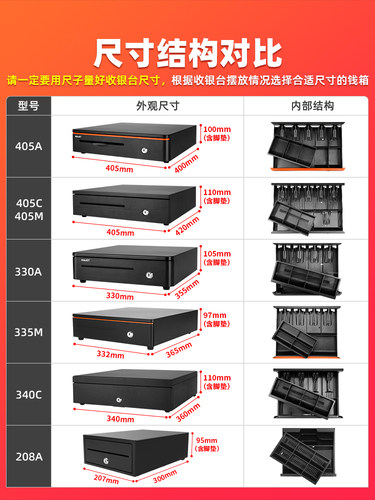 6BVQ钱箱子收银用收钱箱商用零钱收纳盒商用通用收款盒超市收
