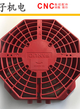 发那科主轴电机风扇盖A290-1404-X501(0538专用）