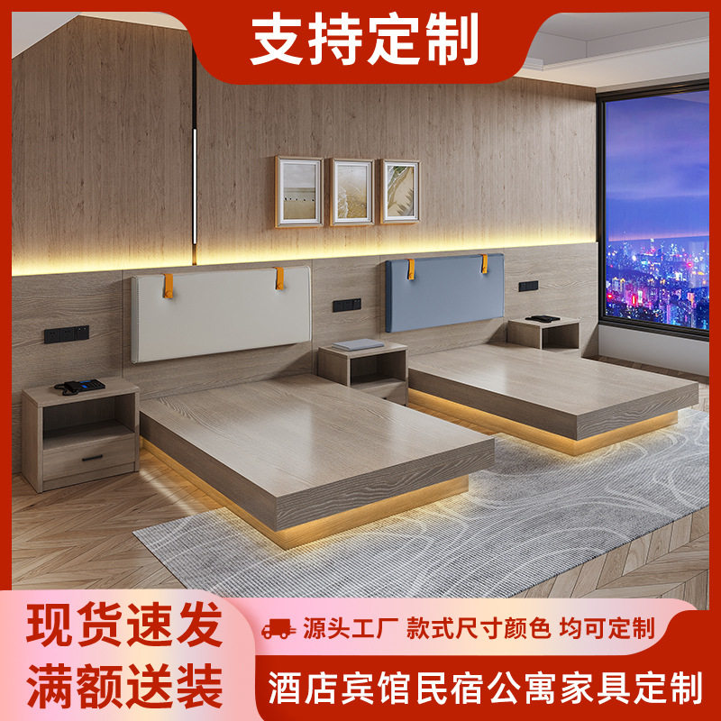 现代简约酒店床宾馆家具单人床架客房公寓民宿标间全套双人卧室床图片