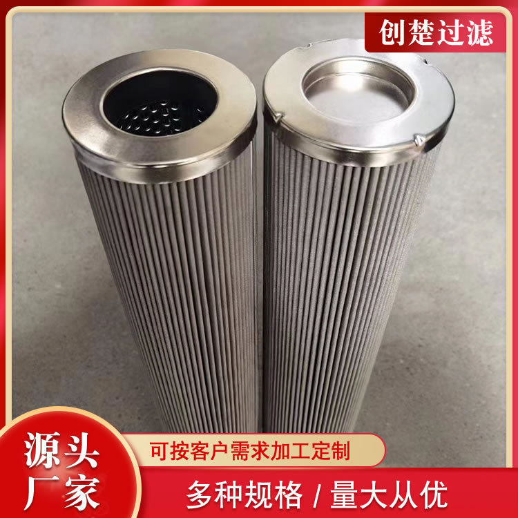 液压滤芯 1328876 玻纤折叠滤芯变速箱滤芯液压滤清器滤芯,电子元器件市场,电线扎带/束线带,淘宝优惠券,粉丝福利购,淘宝优惠卷