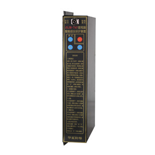 ZLZB-7AD微电脑智能综合保护装置 湘潭华宇矿用保护器