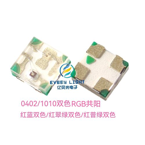 1010贴片灯 0402红普绿双色指示灯 0404led灯珠小尺寸贴片发光管