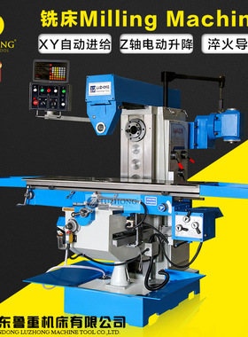 铣床 milling machine卧式铣床X6032铣床 数显铣床 可加立铣头