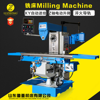 铣床 milling machine卧式铣床X6032铣床 数显铣床 可加立铣头