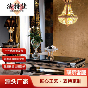 欧式新古典客厅家具 实木雕花咖啡桌 手工描金大户型长方形茶几