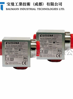 正品Sitecna高频快速排气阀VSR08NALLT铝合金1/2''NPT耐腐蚀DN12