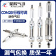 XC8行程气缸自动 星辰气动CDM2B40 125 100 200 150