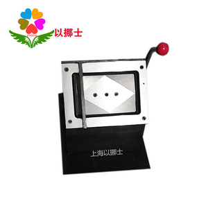 家居家具色卡裁切 色卡机 切卡机 145*210mm 单孔裁卡机