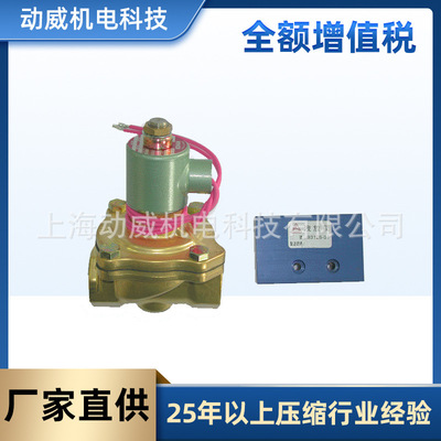 SM|MLGF复盛防爆空压机用泄放阀块VVL10NO|VVF15N0温度开关