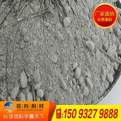 钢纤维耐火浇注料窑炉用不锈钢